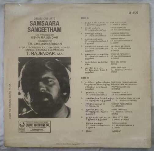 Samsara Sangeetham Tamil LP Vinyl Record By T. Rajendar (3)