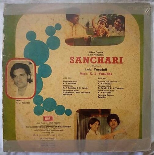 Sanchari Malayalam LP Vinyl Record By K.J. Yesudas (1)