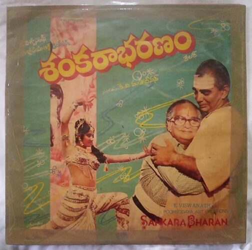 Sankarabharanam Telugu LP VInyl Recod by K V Mahadevan (2)
