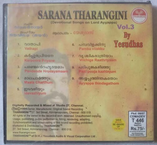 Sarana Tharangini Devotional Song on lord Ayyappa By Yesudas Vol 3 Audio Cd (2)