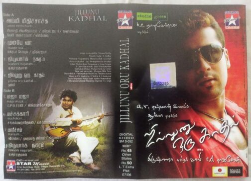 Sillunu Oru Kaadhal Tamil Audio Cassettes By A. R. Rahman