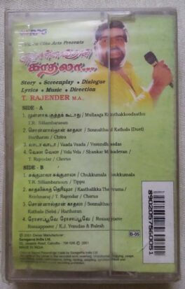 Sonnalthan Kaadhala Tamil Audio Cassette By T. Rajendar (Sealed)