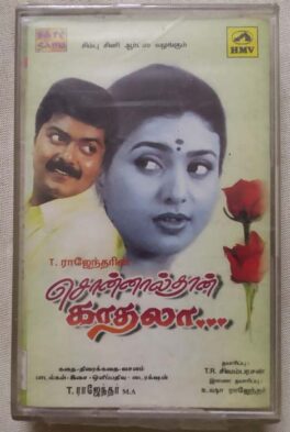 Sonnalthan Kaadhala Tamil Audio Cassette By T. Rajendar (Sealed)