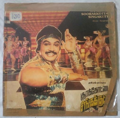 Soorakkottai Singakkuutti Tamil LP Vinyl Record By Ilaiyaraaja.. (3)