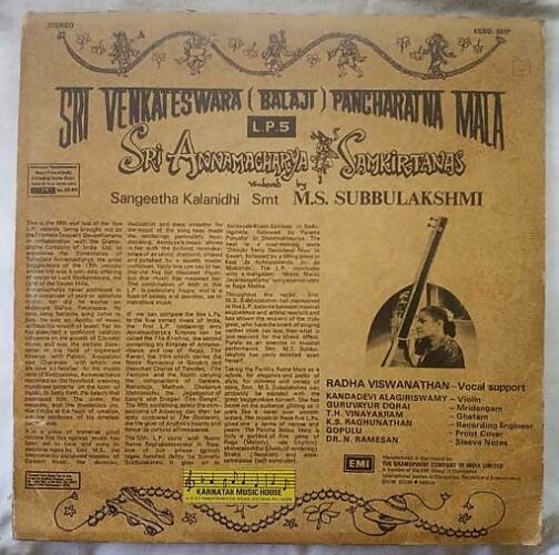 Sri Annamacharya Samkirtanas M.S Subbulakshmi Tamil LP Vinyl Record (1)