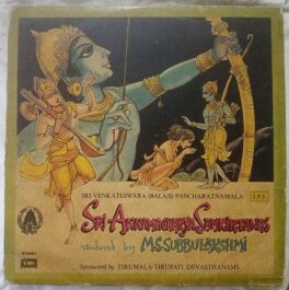Sri Annamacharya Samkirtanas M.S Subbulakshmi Tamil LP Vinyl Record