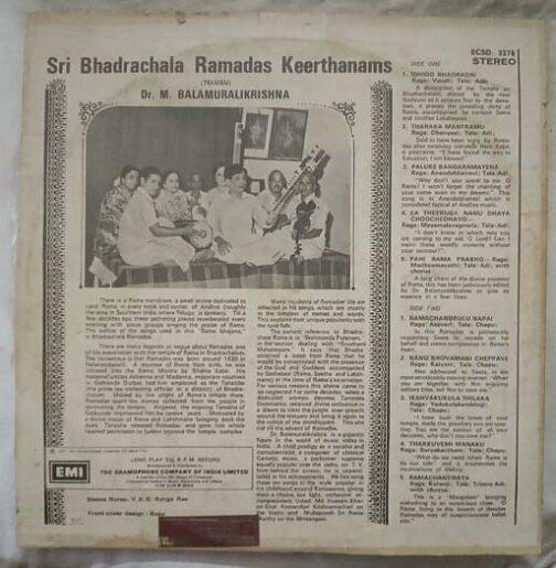 Sri Bhadrachala Ramadas Keerthanams By M.Balamuralikrishna Tamil LP Vinyl Record (1)