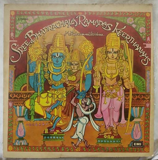 Sri Bhadrachala Ramadas Keerthanams By M.Balamuralikrishna Tamil LP Vinyl Record (2)
