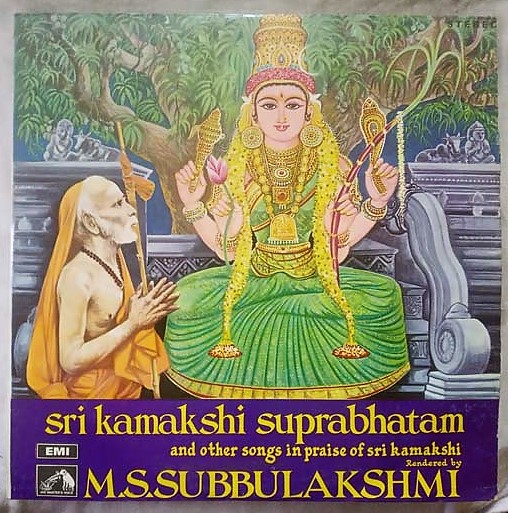 Sri Kamakshi Suprabhatam By M.S. Subbulakshmi Tamil LP Vinyl Record (2)