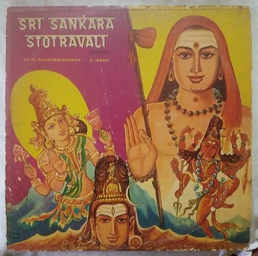 Sri Sankara Stotravali By M.Balamuralikrishna & S. Janaki LP Vinyl Record (2)