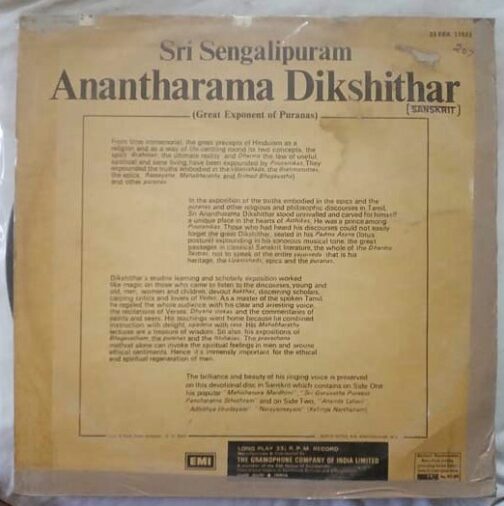 Sri Sengalipuram Anantharama Dikshithar LP Vinyl Record (1)