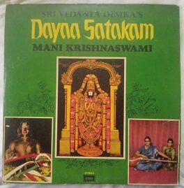 Sri Vedania Desikas Dayaa Satakam Mani Krishnaswami Tamil LP Vinyl Record