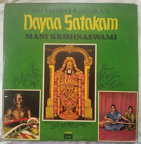 Sri Vedania Desikas Dayaa Satakam Mani Krishnaswami Tamil LP Vinyl Record (2)