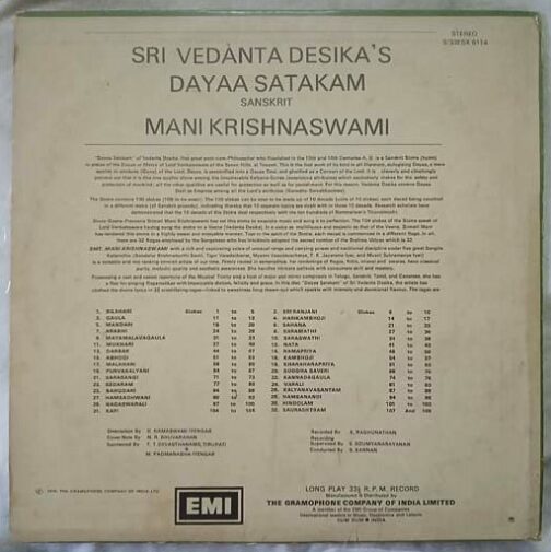 Sri Vedania Desikas Dayaa Satakam Mani Krishnaswami Tamil LP Vinyl Record..