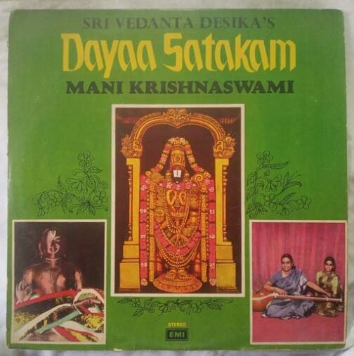 Sri Vedania Desikas Dayaa Satakam Mani Krishnaswami Tamil LP Vinyl Record...