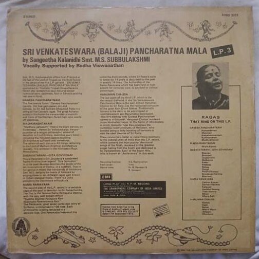 Sri Venkateswara Balaji Pancharatna Mala M.S. Subbulakshmi Tamil LP Vinyl Record (1)