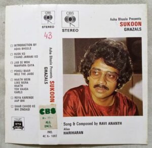 Roja Hindi Audio Cassette By A.R. Rahman - Tamil Audio CD, Tamil Vinyl