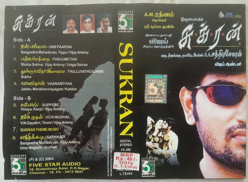 Sukran Tamil Audio Cassette By Vijay Antony