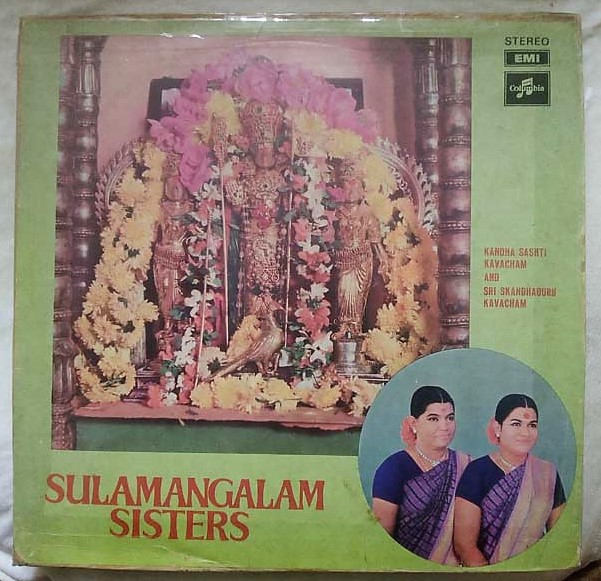 Sulamangalam Sisters Tamil LP Vinyl Record (2)