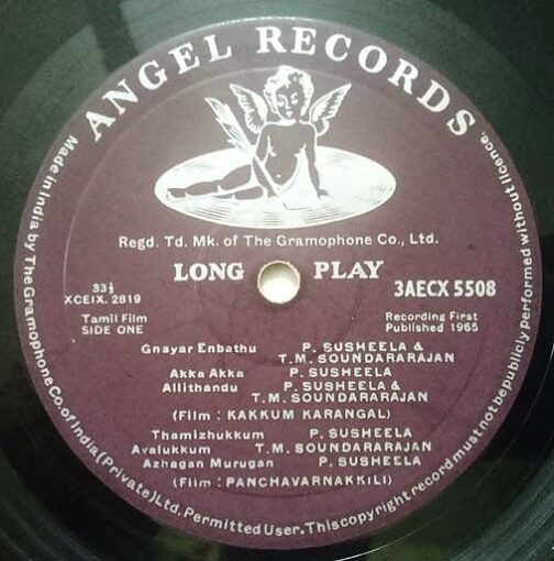 Tamil Film Hits Tamil LP Vinyl Record (1)