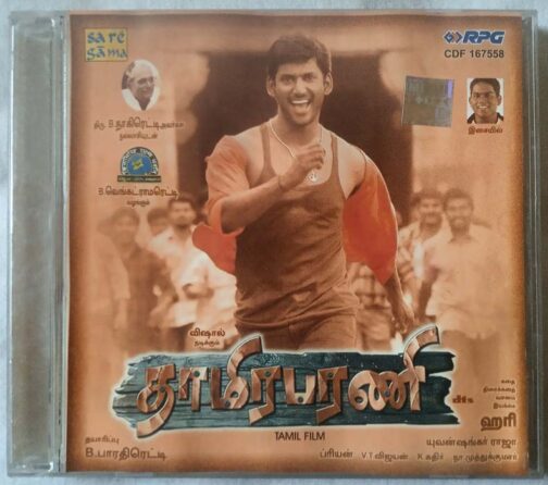 Thaamirabharani Tamil Audio CD By Yuvan Shankar Raja (2)