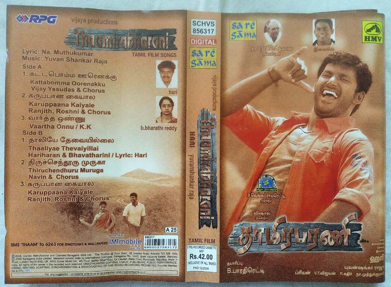 Thaamirabharani Tamil Audio Cassette By Yuvan Shankar Raja