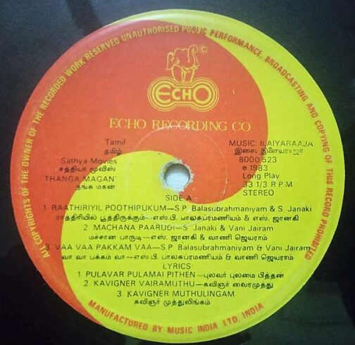 Thanga Magan Tamil LP VInyl Record by Ilaiyaraaja (2)