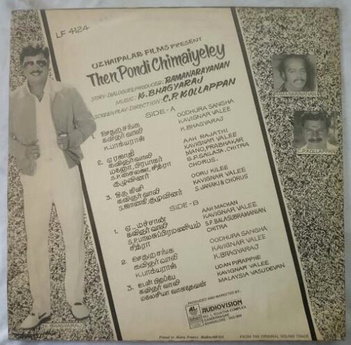 Then Paandi Cheemayile Tamil LP Vinyl Record By K. Bhagyaraj (1)