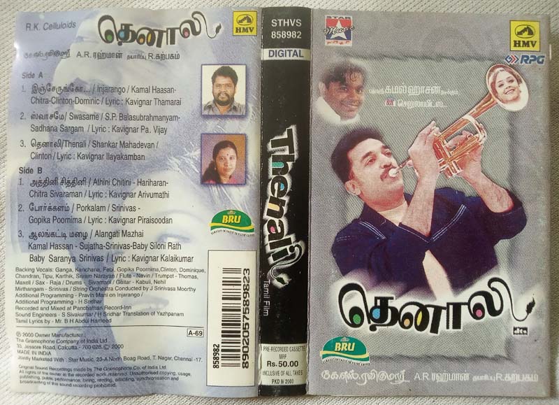Thenali Tamil Audio Cassette By A.R. Rahman