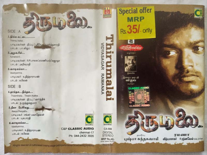 Thirumalai Tamil Audio Cassette By vidyasagar