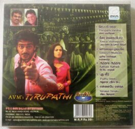 Thirupathi Tamil Audio Cd By Bharadwaj