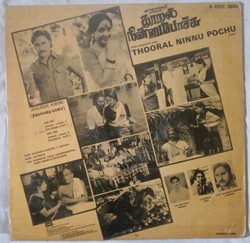 Thooral Ninnu Pochchu Story Dialogue Tamil LP Vinyl Record By Ilaiyaraaja (1)