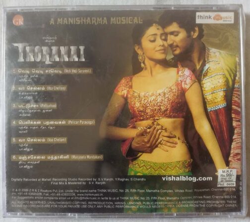 Thoranai Tamil Audio CD By Mani Sharma (1)