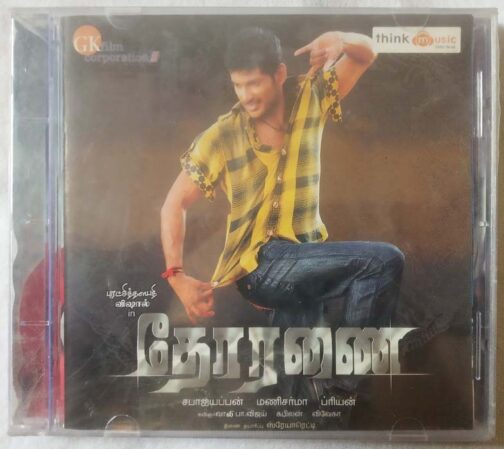 Thoranai Tamil Audio CD By Mani Sharma (2)