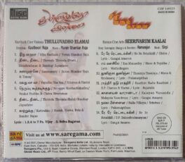 Thulluvadho Elamai – Seerivarum Kaalai Tamil Audio Cd
