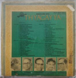 Thyagayya Tamil LP Vinyl Record By K.V. Mahadevan
