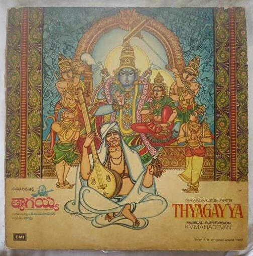 Thyagayya Tamil LP Vinyl Record By K.V (2)