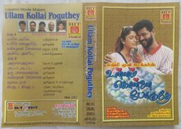 Ullam Kollai Poguthey Tamil Audio Cassette By Karthikraja