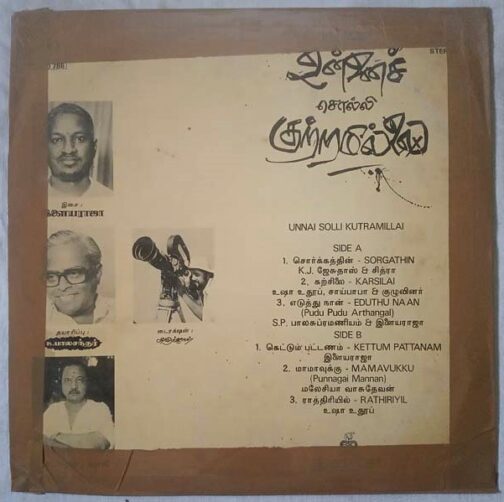 Unnai Solli Kutramillai Tamil LP Vinyl Record By Ilaiyaraaja (1)
