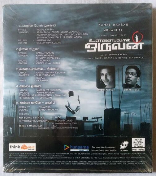 Unnaipol Oruvan Tamil Audio CD By Shruti Haasan (1)