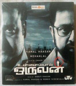 Unnaipol Oruvan Tamil Audio CD By Shruti Haasan (Sealed)