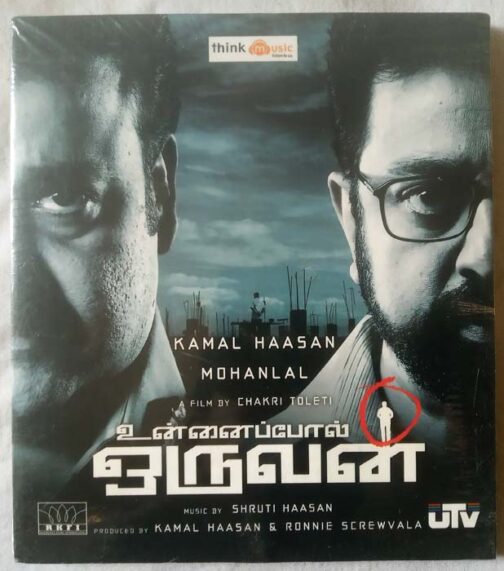 Unnaipol Oruvan Tamil Audio CD By Shruti Haasan (2)