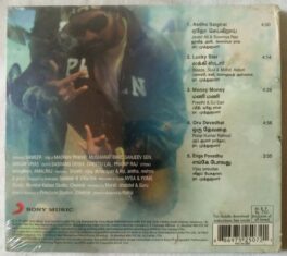 Vaamanan Tamil Audio CD By Yuvan Shankar Raja