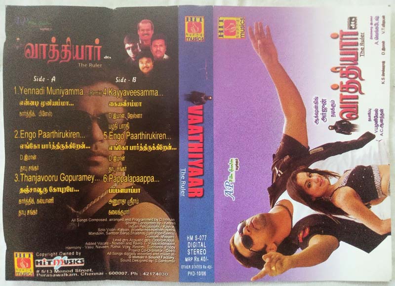 Vaathiyaar Tamil Audio Cassette By D.Imman