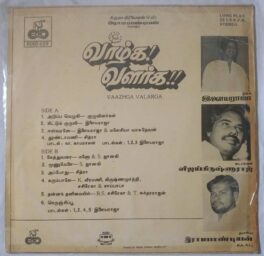 Vaazhga Valarga Tamil LP Vinyl Records by Ilaiyaraja