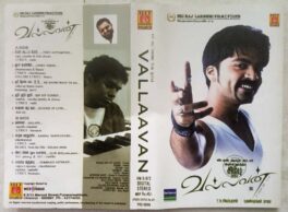 Vallavan Tamil Audio Cd By Yuvan Shankar Raja