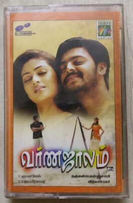 Varnajalam Tamil Audio Cassette By Vidyasagar