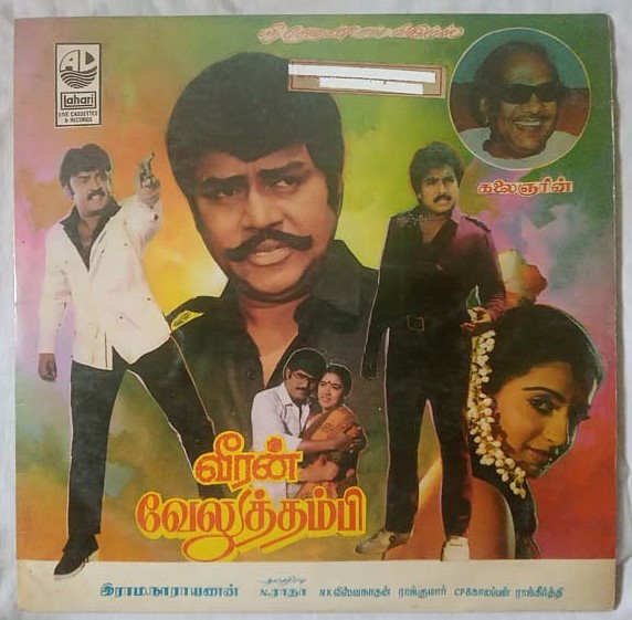 Veeran Veluthambi Tamil LP Vinyl Record By S. A. Rajkumar (2)
