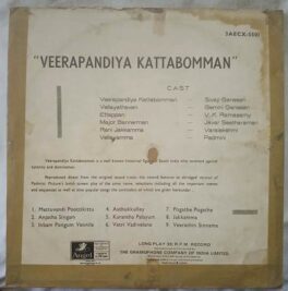 Veerapandiya Kattbomman Tamil LP Vinyl Record