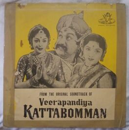 Veerapandiya Kattbomman Tamil LP Vinyl Record